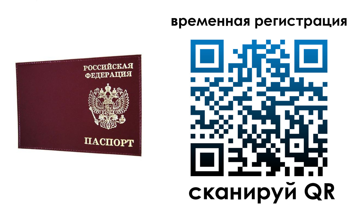 регистрация для дет. сада в Заинске