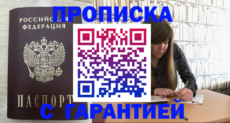 форма 3 в Заинске